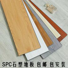 ʯ�ܵذ��i�ۿ���ʽ�ͺϵذ��Ӻ�ʯ�����zľ���N���ÏS�羳���l