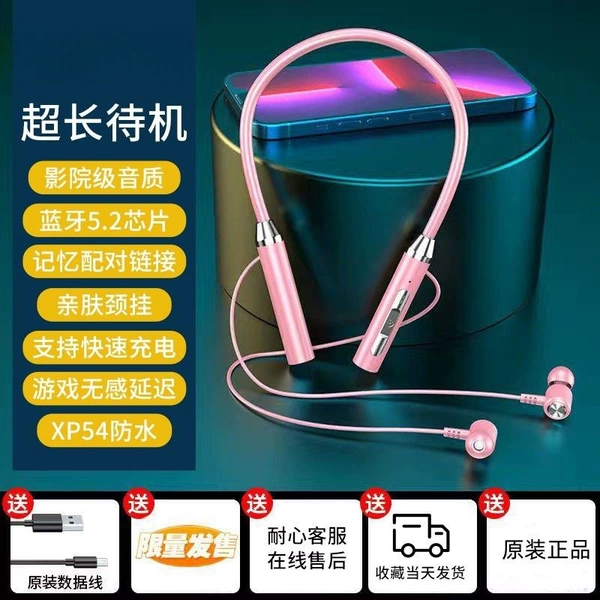 Flagship version of peach pollen [Memory Circle*Quad -core Biochemical film] Bags contain data cable+instructions