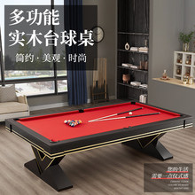 �e��̨������׼�ͼ����҃Ⱦ��������úڰ˶๦������һ��ľ����̨