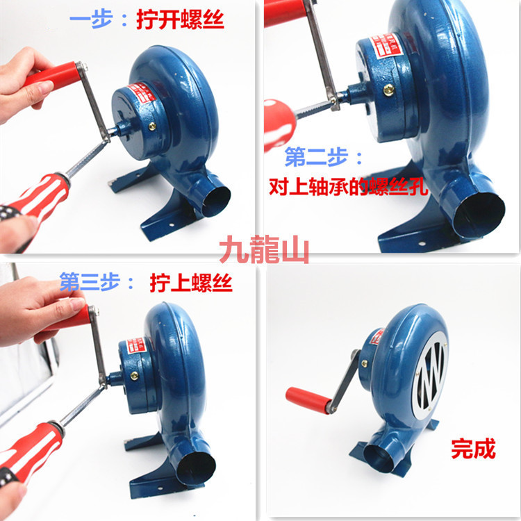 Outdoor Barbecue Manual Hand-Cranked Blower Outdoor Manual Fan Popcorn Fan Iron Gear Blower Free Shipping