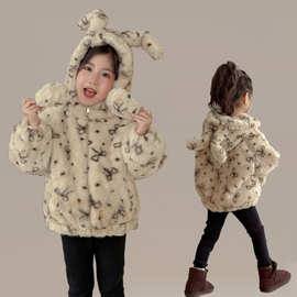 女童外套秋冬款2025新款洋气宝宝羊羔毛毛衣儿童冬装加绒加厚棉服