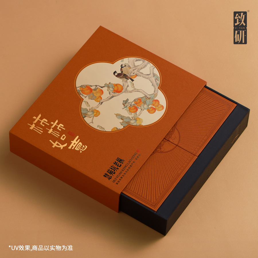 中秋伴手礼小号一两六泡装凤凰单丛茶礼盒通用岩茶肉桂茶叶盒空盒