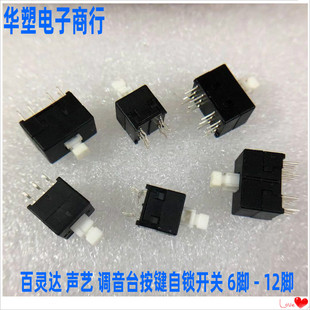 Mˇ���`�_ ���� ���R���{��̨���I���i�_�P6�_ 12�_8.5X8.5���^