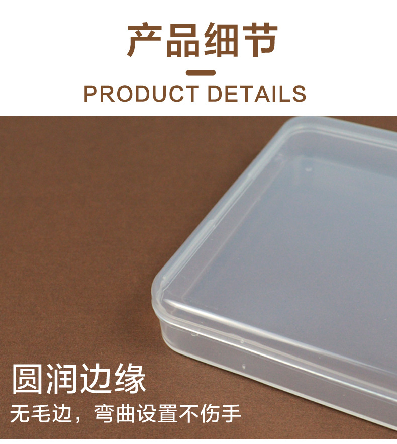 正方形pp塑料盒长方形透明收纳盒带盖透明小方盒首饰五金零件pp盒