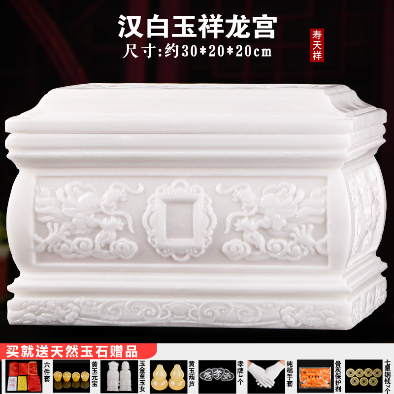 Xianglong Palace 흰색 대리석 남성용