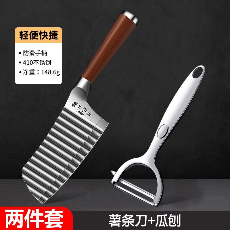 304不锈钢波纹刀家用狼牙土豆刀具洋芋花式波浪刀金丝薯条刀|undefined