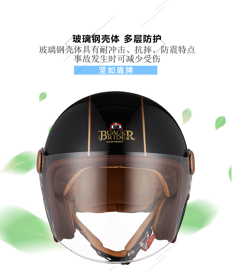 Beon Motorcycle Safety Helmet for Men and Women, Electric Vehicle, Three-Quarter Half Helmet, Carbon Fiber, Sun Protection, Riding