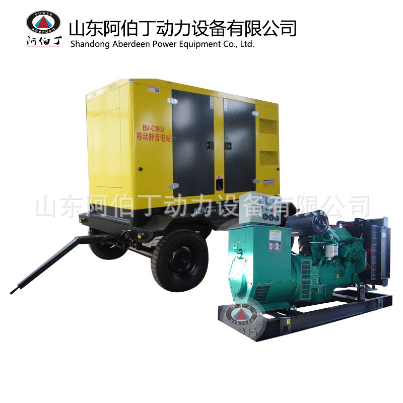 康明斯专卖 东风康明斯120kw柴油发电机组 移动拖车  纯铜发电机