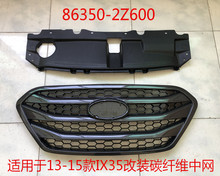 �m���13-15��IX35���b̼�w�S�оW IX35 2013ǰ�оW86350-2Z600