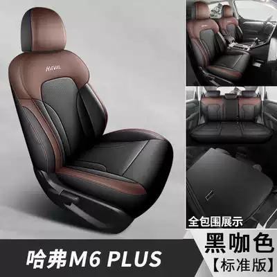 cushion full surround seat covers – Modelə uyğun (Original) oturacaq örtükləri - black-coffee-color-standard-version-note-the-model-year