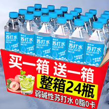 �K��ˮ����24ƿ*300ml���|��ˮ0���o����ϼ���ƿ�b���ˮ