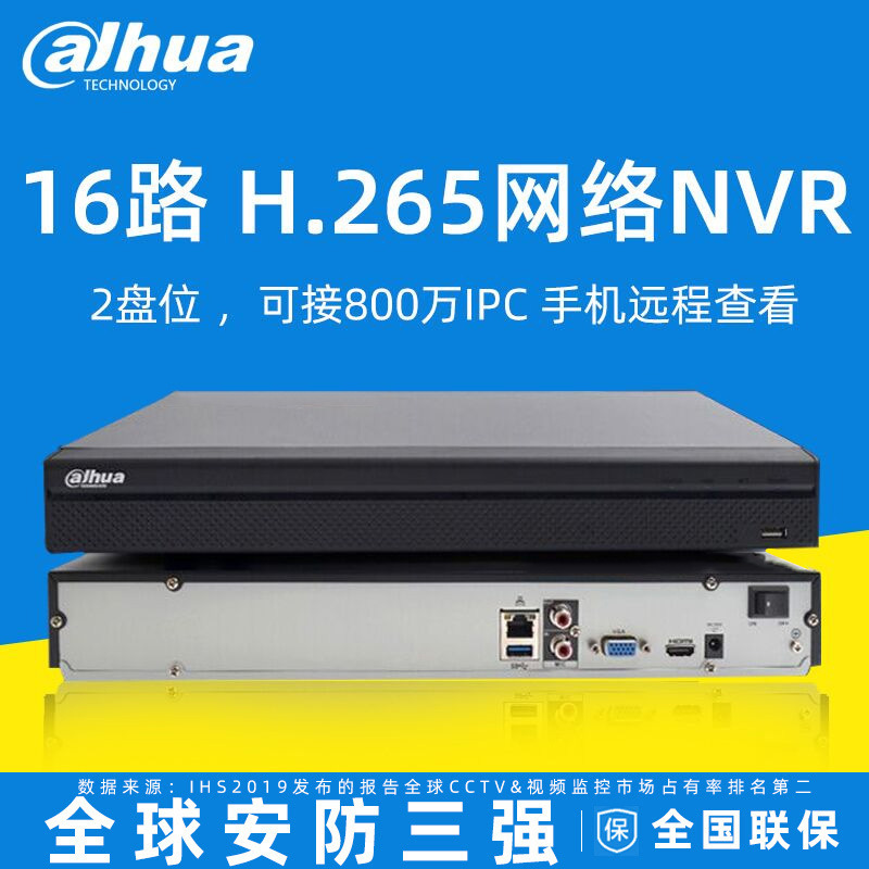 Dh Dahua 4K Network Monitoring Hard Disk Video Recorder Dual Disk H265 HD 16 DH-NVR4216-M Low Code Stream