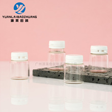 现货15ml透明拉盖广口瓶 双卡口管制瓶药粉分装瓶 西林玻璃分装瓶