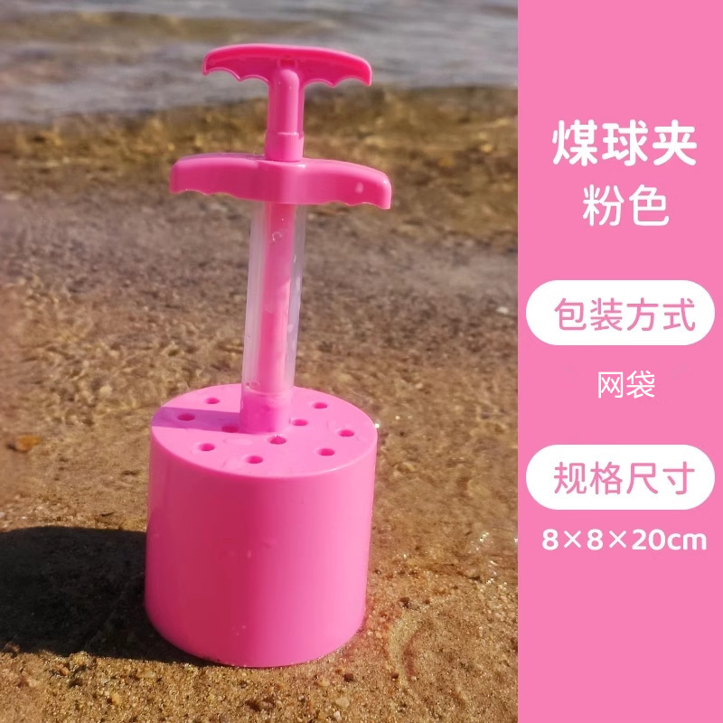 爆型石炭ボールクリップ砂蜂の巣石炭ビーチ玩具ABS材質砂遊び道具クリップ砂神器雪玉クリップバッチ|undefined