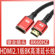 hdmi���L��2.1����往����ĸ8k��X�@ʾ��ͶӰ�x���Lhdmi�����l