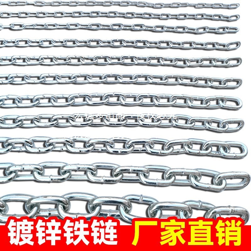 厂家销售加粗铁链条镀锌铁链子锁链锁狗链加长M2 -16mm特粗焊接铁