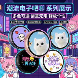 跨境磁吸电子吧唧触摸屏二次元动漫周边动态图片视频智能电子徽章