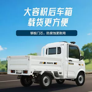 Electric four-wheel truck pickup truck dual-use new energy vehicle