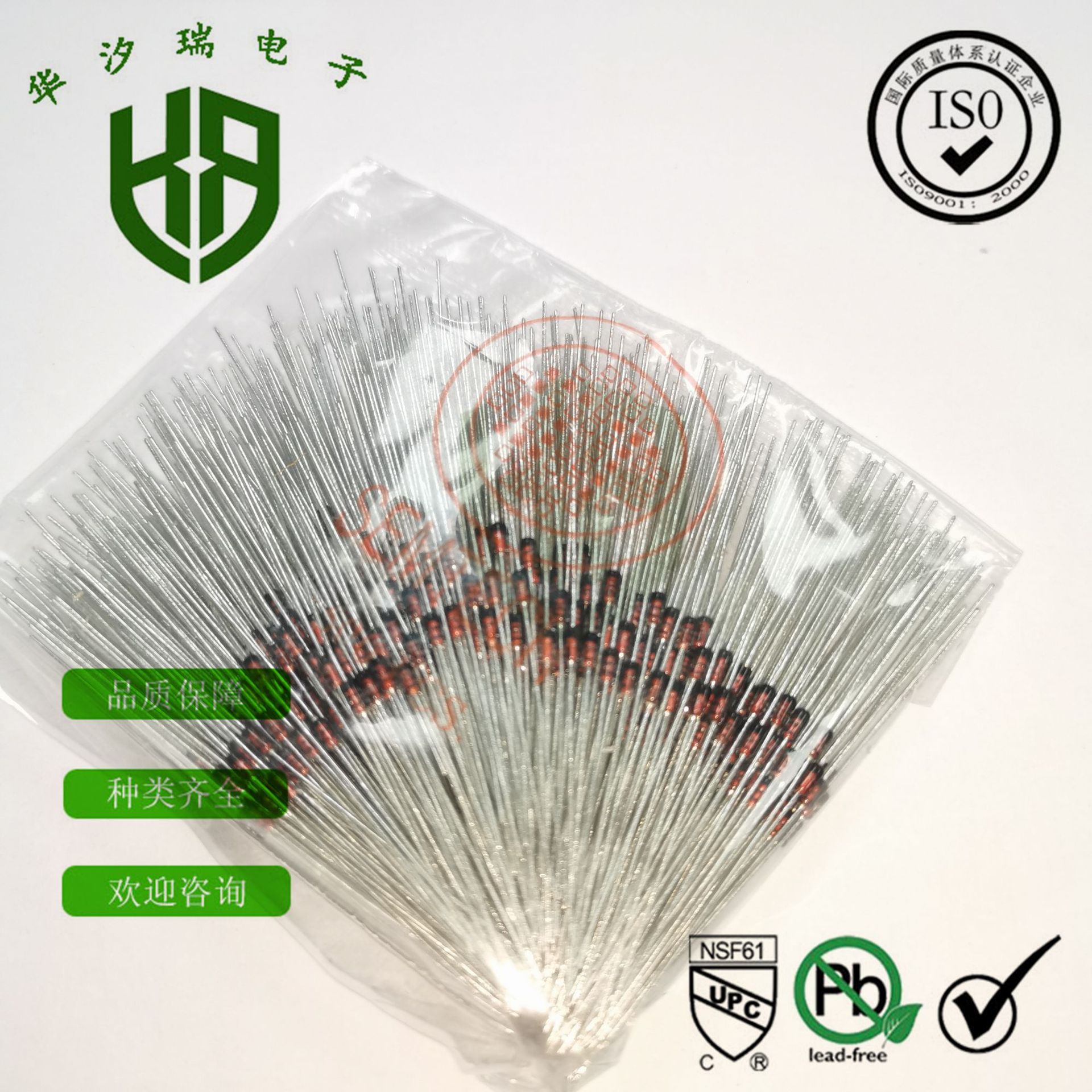 BAT85 30V200MA 直插检波二极管AT85 PH 肖特基二极管 玻封DO-35