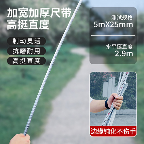 Stainless steel tape measure, wear-resistant and fall-resistant, 3 meters, 5 meters, 7.5 meters, 10 meters, household paint with small tape measure, mixed batch