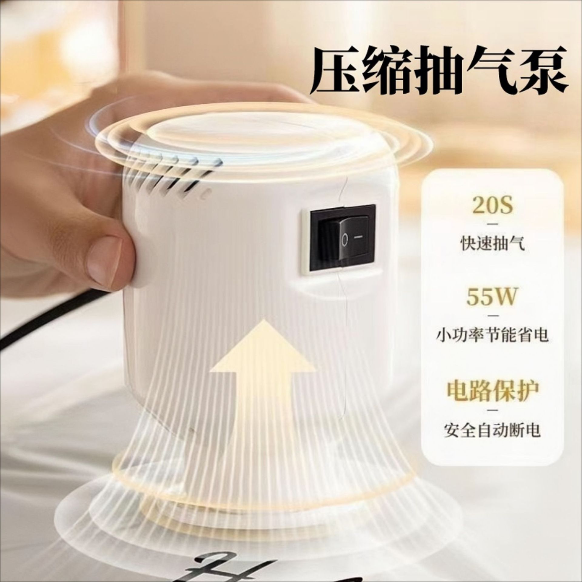 Bolsa de compresión universal bomba eléctrica bomba de vacío especial bomba de mano doméstica bomba eléctrica bolsa de almacenamiento en movimiento