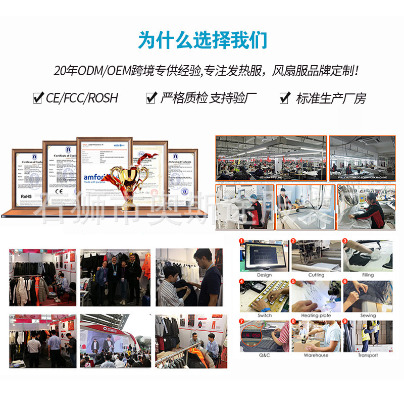 冬季智能发热服男女款户外电热夹克秋冬保暖休闲运动连帽卫衣外套|undefined