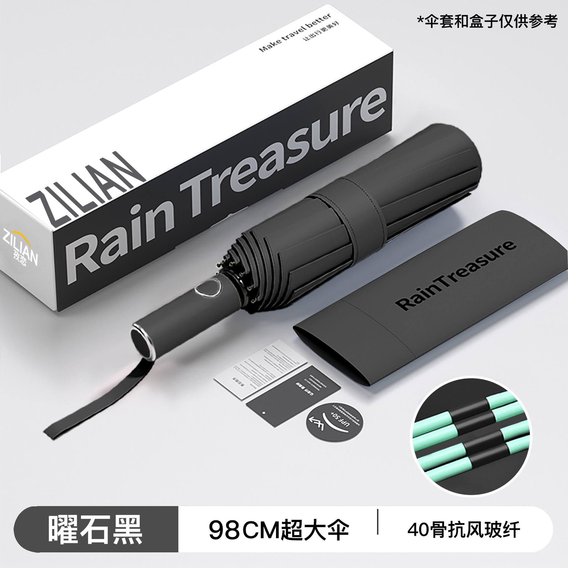 .144 Bone [Large Double/Umbrella 120CM] Business Black