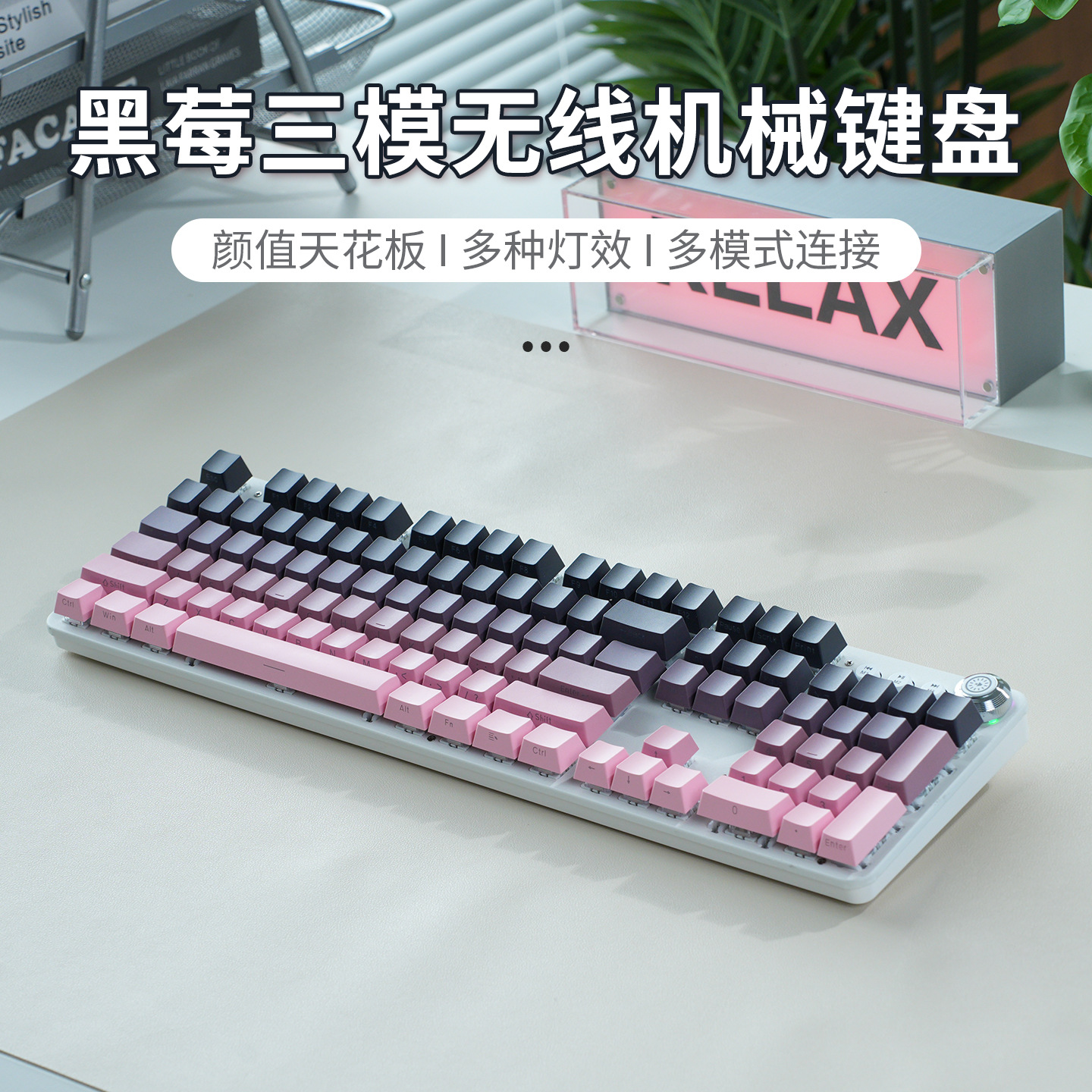 高颜值朋克机械键盘女生办公打字电脑有线鼠标电竞游戏用无线蓝牙