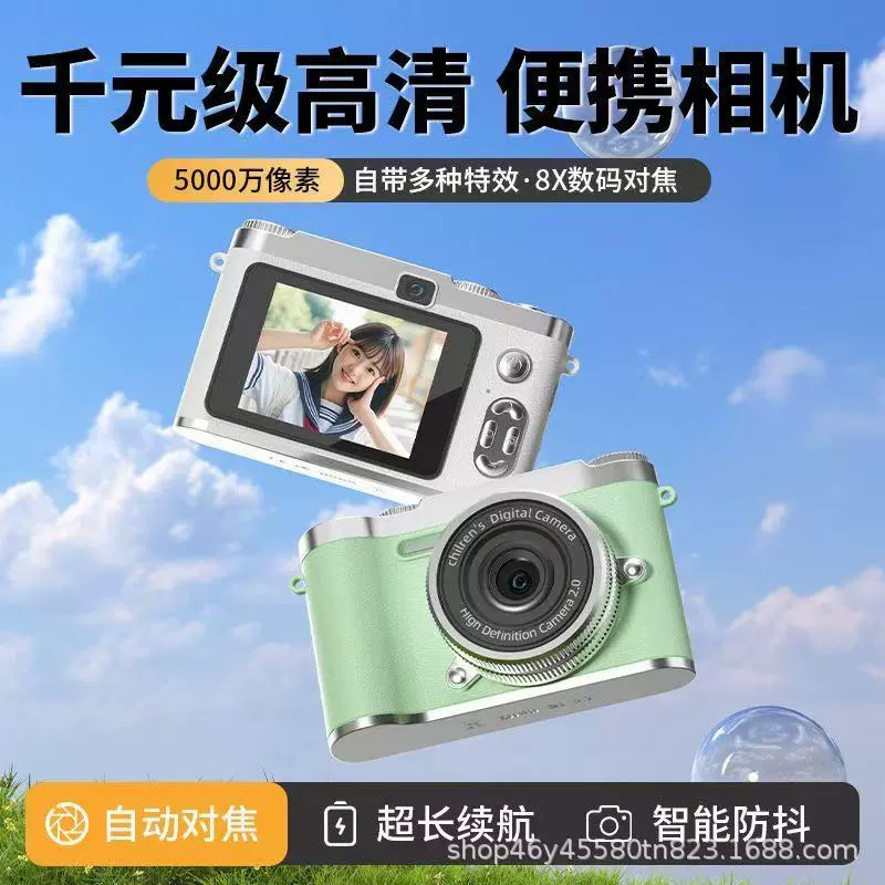 Camera Polaroid 9600W, compact cute student camera with phone upload, 512G package option