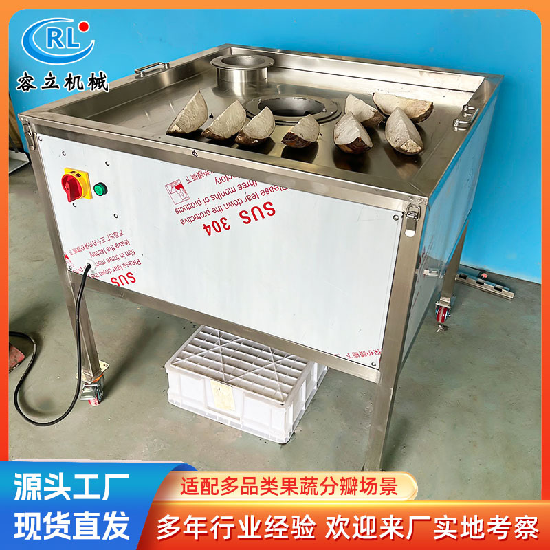 现货供应笋分瓣机 商用茭瓜黄瓜切条机 全自动球茎类瓜果开边机