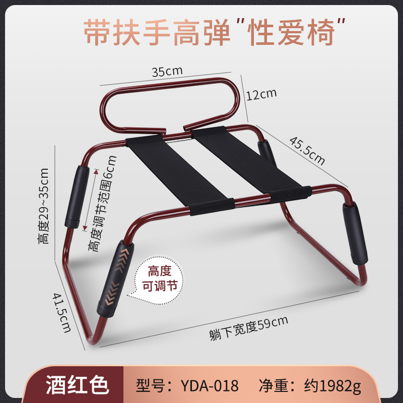 YDA-018 와인 레드 팔걸이 모델