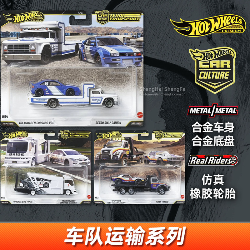 Wind and Fire. Wheel Gold Label Flf56 Car Culture Transport Fleet Honda Civic Volkswagen Chevrolet Alloy Mini Car Wind and Fire. Wheel Gold Label Flf56 Car Culture Transport Fleet Honda Civic Volkswagen Chevrolet Alloy Mini Car