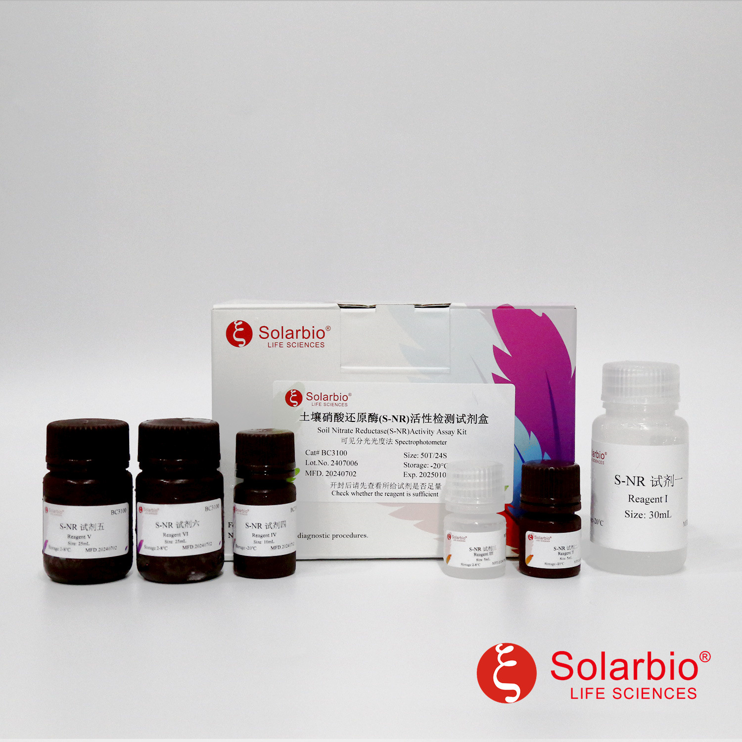 BC3100 土壤硝酸还原酶(S-NR)活性检测试剂盒 红色偶氮化合物