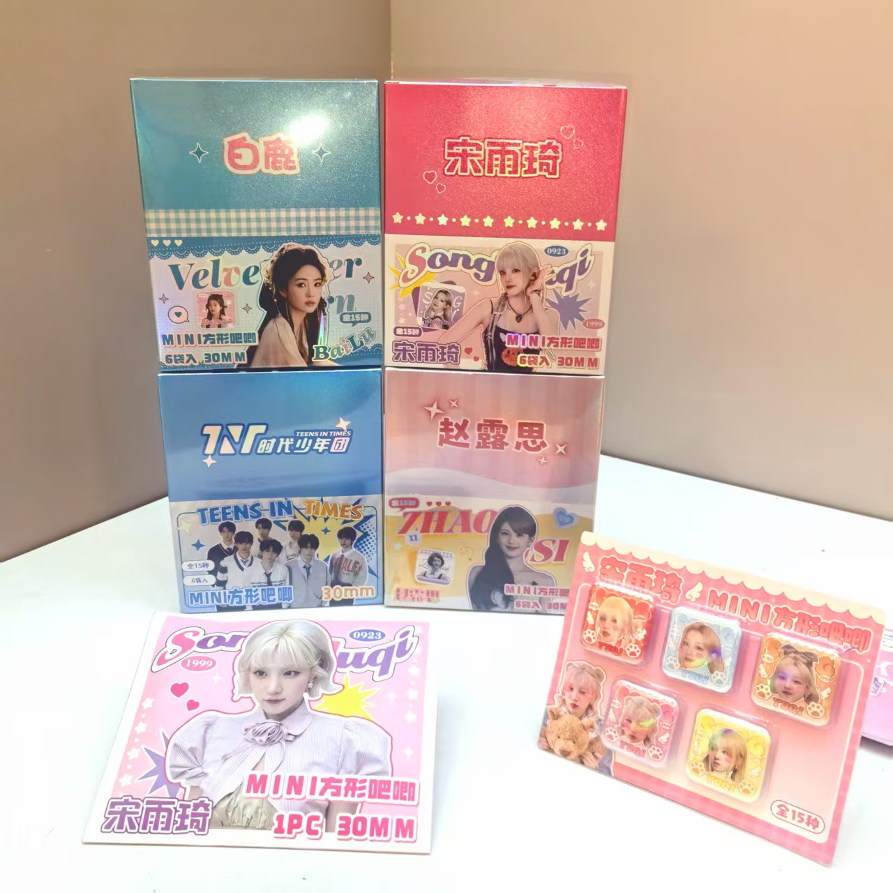 新款明星方形迷你吧唧盲抽虞书欣明星周边30mm方形徽章盲抽批发