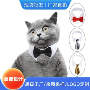 Wholesale Pet Collars and Ties, Pet Bow Ties, Pet Scarves, Dog and Cat Bow Ties Wholesale