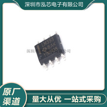 ȫ�¬F؛LM393DRDTLM393P�NƬ���bSOP8�\��Ŵ���оƬ