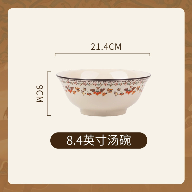 Ceramic retro tableware set, boho floral dinnerware assortment — boxed SKUs
