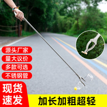 亲居厂家垃圾夹子拾物器捡拾器环卫捡垃圾钳取物器拾取物夹子批发