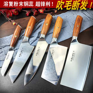 Powder Steel M390 Chopping Knife Cutting Knife Japanese-style Cutting Knife Chef Knife Fruit Knife Kitchen Multifunctional Knife