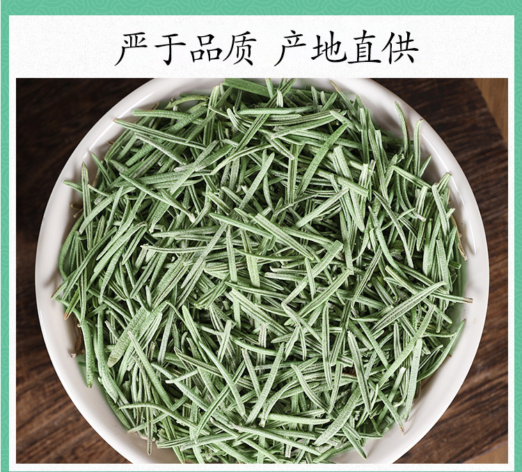 Rosemary Dried Leaves Sea Dew Herb for Tea and Culinary Seasoning 500g preparation