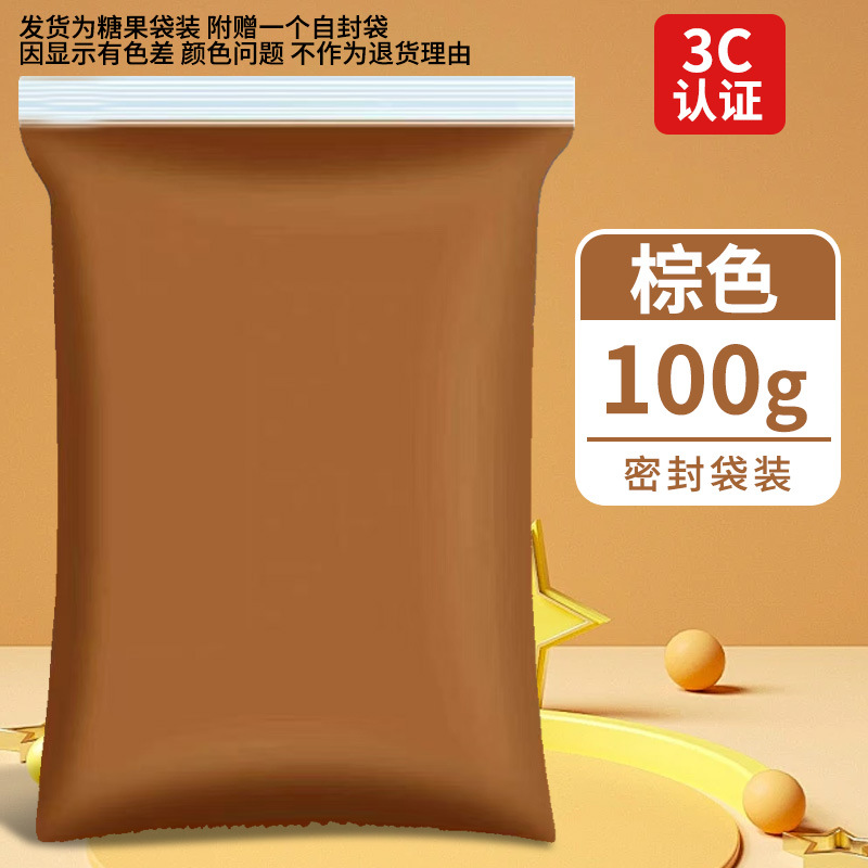 Arcillas ultraligeras 500g empaquetado de goma barro colorido DIY juguetes espaciales barro blanco arcilla ultraligera