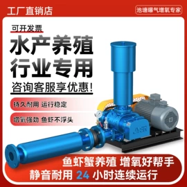 鼓风机;加料机;工业齿轮油