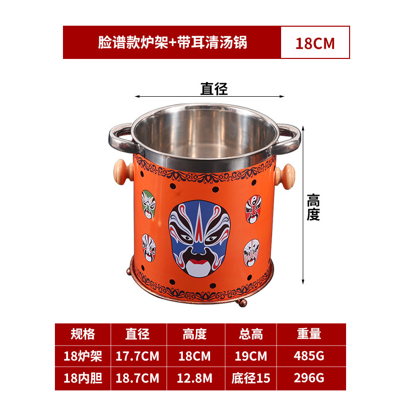 ステンレス中国風串鍋麻辣牛腹鍋鉢鶏専用鍋アルコールストーブ小鍋しゃぶしゃぶ鍋|undefined