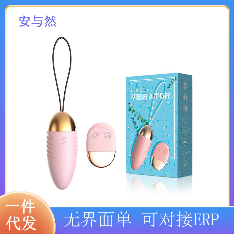 Laile Gladiator Wireless Remote Control Sexy   Variable Frequency Strong Shock Women's Wearable Sexy Flirting Adult