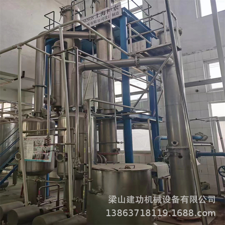 二手电镀废水连续结晶蒸发器 双效降膜蒸发器 mvr蒸发器装置 回收