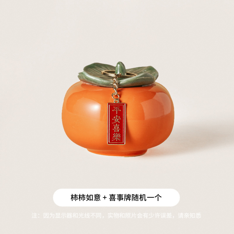 감 루이 해피 이벤트 항아리