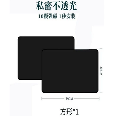 curtain, Car curtains - type-b-black-tape-rear-row-installation-10-magnets