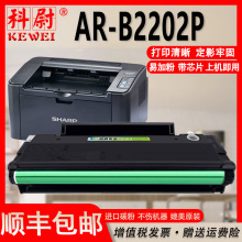 �m������AR-B2202P����AR100Td�ۺ�B22TD��ӡ�C�׼ӷ�̼��ī�ۺ�
