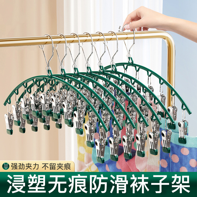 10夹袜子晾晒架多夹子家用多功能防风凉内衣无痕不锈钢晒袜子神器|undefined