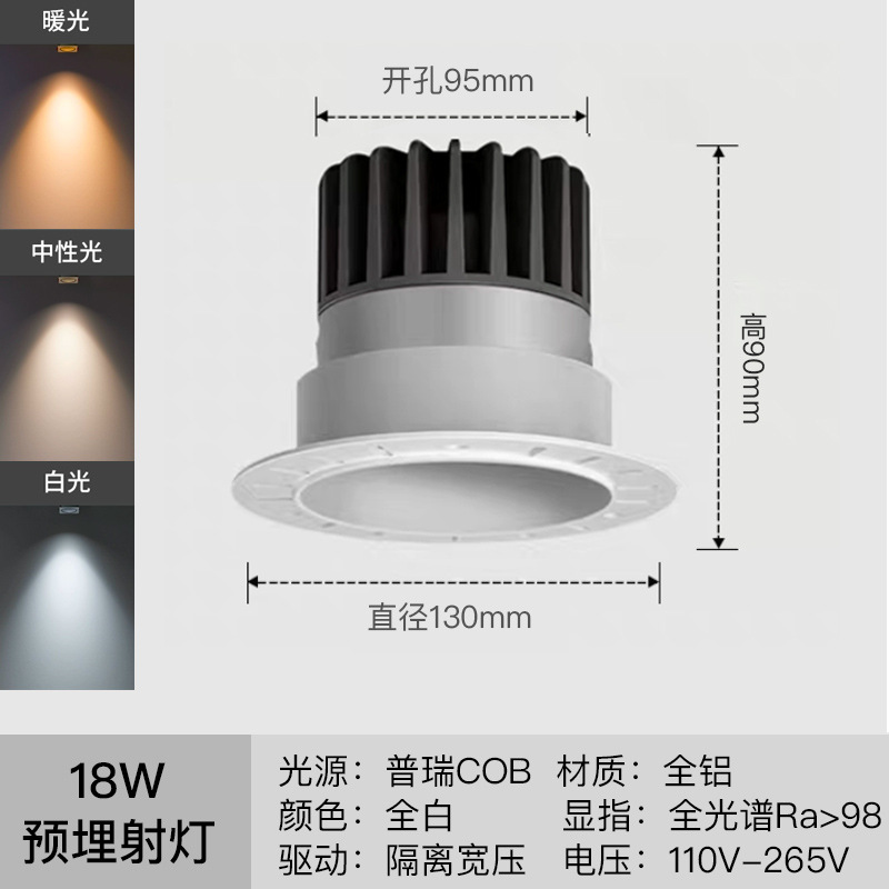 incrustado sin marco cob lámpara de foco sala de estar anti-deslumbramiento espectro completo incrustado techo sin lámpara principal montaje oculto colina
